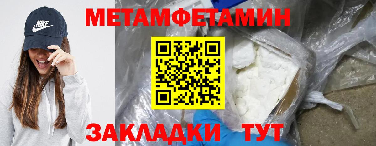 АМФЕТАМИН  Amphetamine 98%  Amphetamine  Когалым  Вход с VPN 