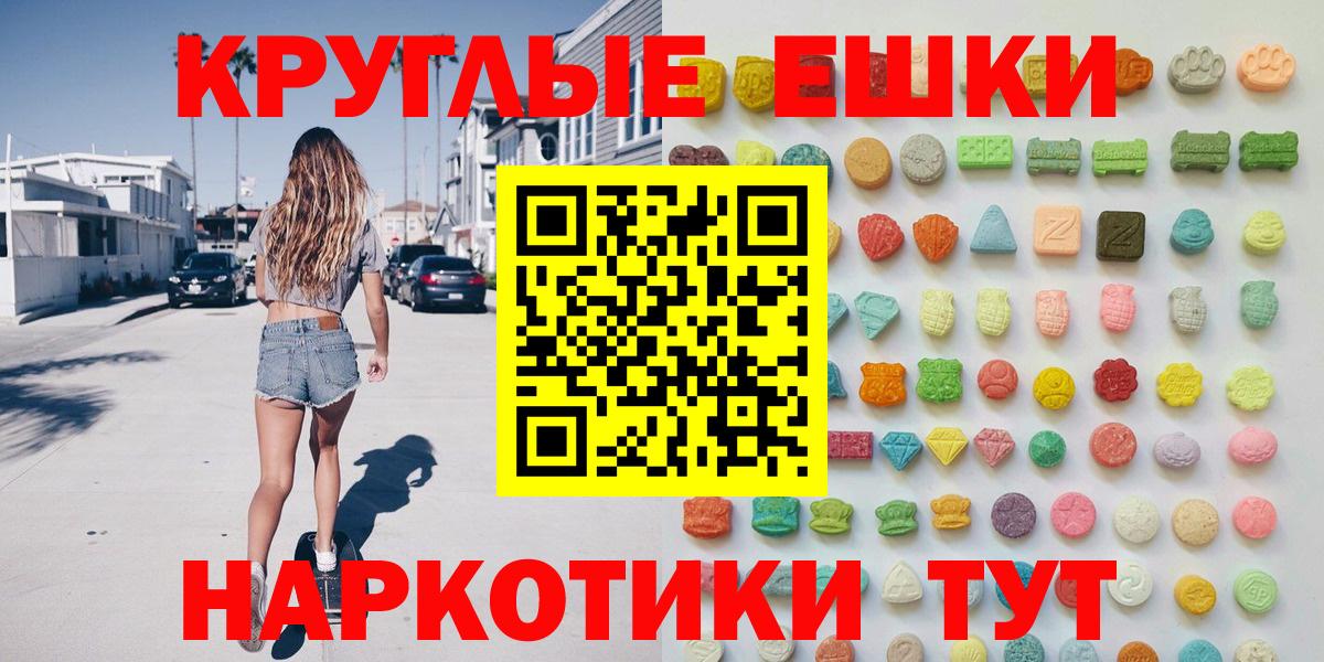 Ecstasy louis Vuitton Когалым