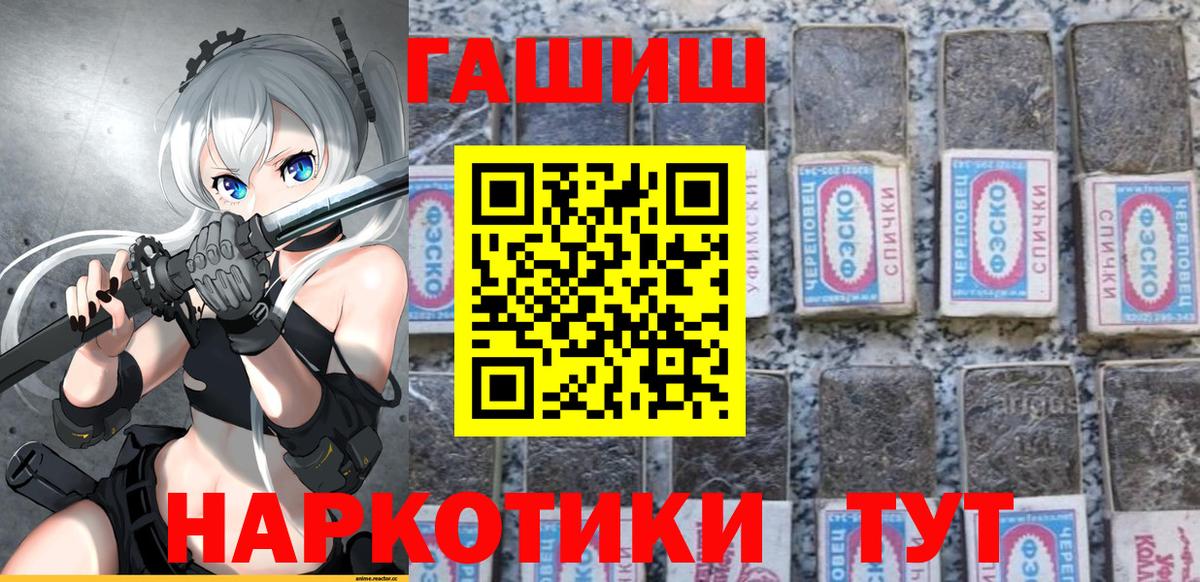 Кодеин Когалым