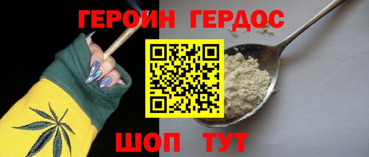 Гашиш  Когалым  КОКАИН  Меф   Вейп ТГК  NBOMe  Конопля  Вход с VPN 