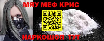 а пвп мука Конаково