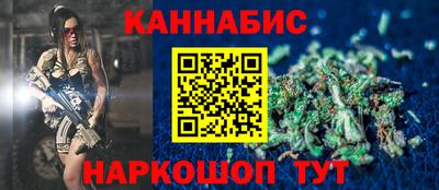 гашиш Коммунар