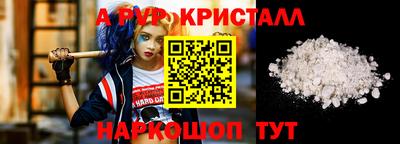 СК Комсомольск-на-Амуре