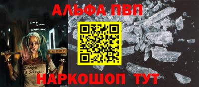 а пвп мука Конаково