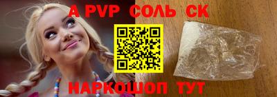 СК Комсомольск-на-Амуре