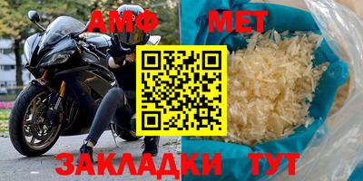 СК Комсомольск-на-Амуре