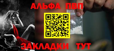 а пвп мука Конаково