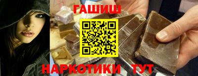 гашиш Коммунар