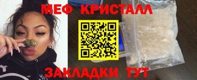 а пвп мука Конаково