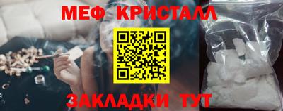 а пвп мука Конаково