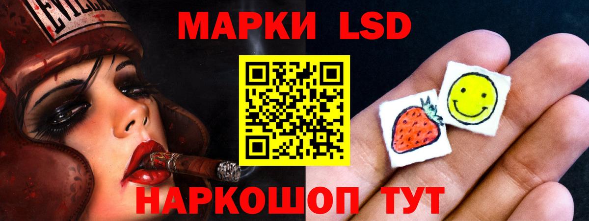 Лсд 25 экстази ecstasy  ЛСД экстази кислота  LSD-25 экстази  Когалым  Вход с VPN 