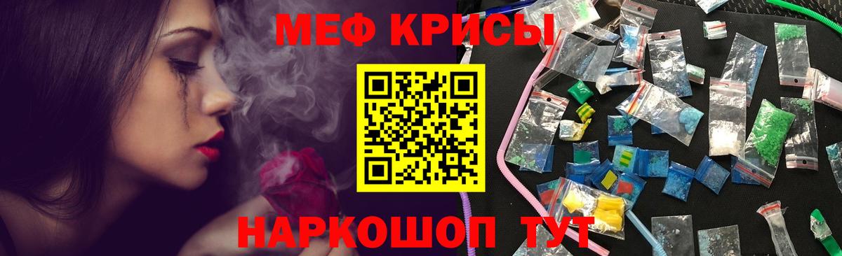 МЕФ Когалым