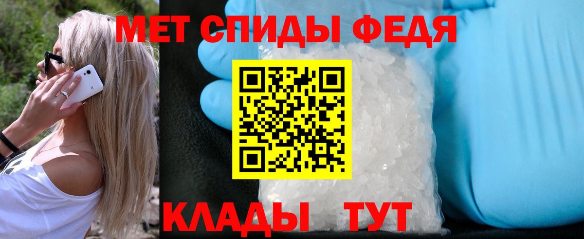 Первитин Methamphetamine  Вход с VPN  Когалым 