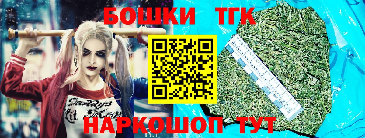 Марихуана гибрид  Бошки марихуана LSD WEED  Когалым  Вход с VPN 